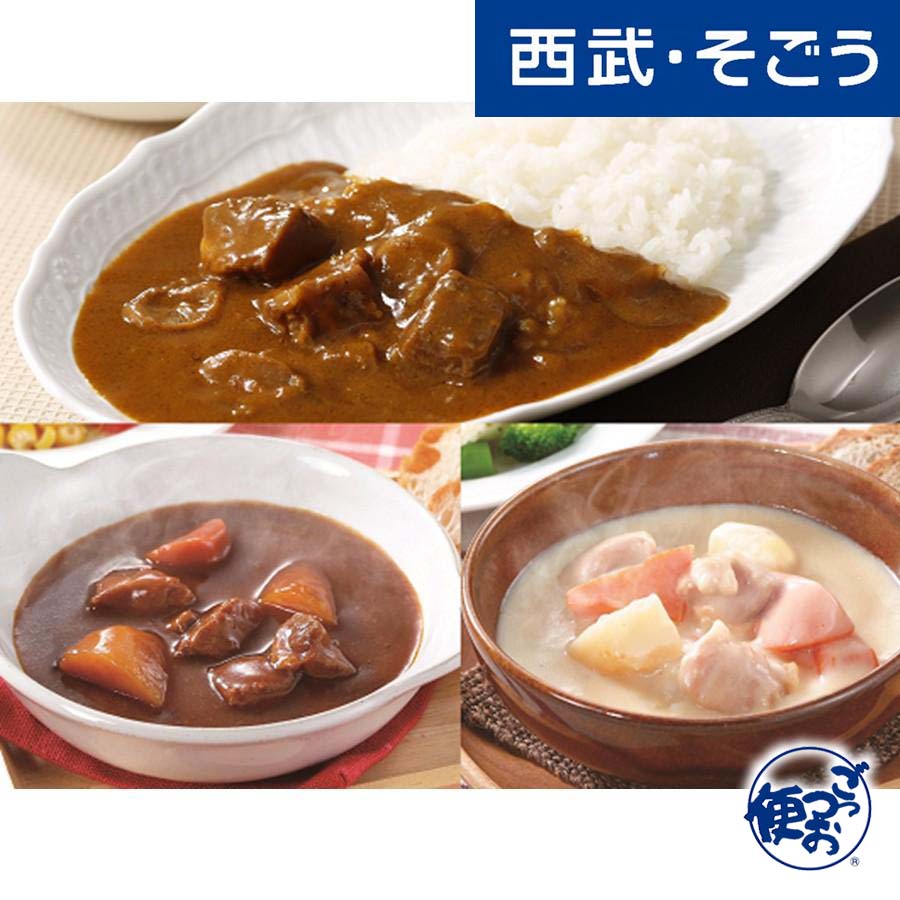 楽天市場】薬膳 スープカレー お取り寄せグルメ 管理栄養士監修 食選 