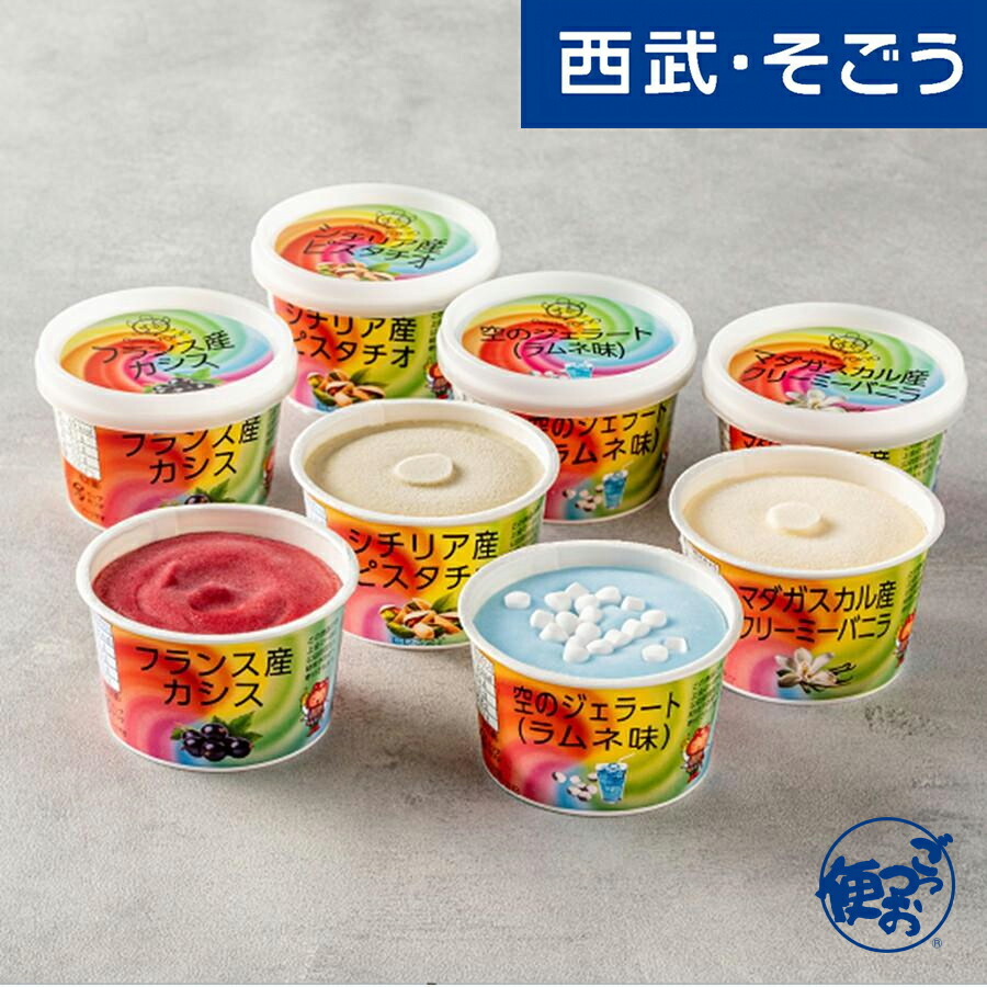 楽天市場】アイスクリーム ギフト お取り寄せ 大山の香り プレミアム