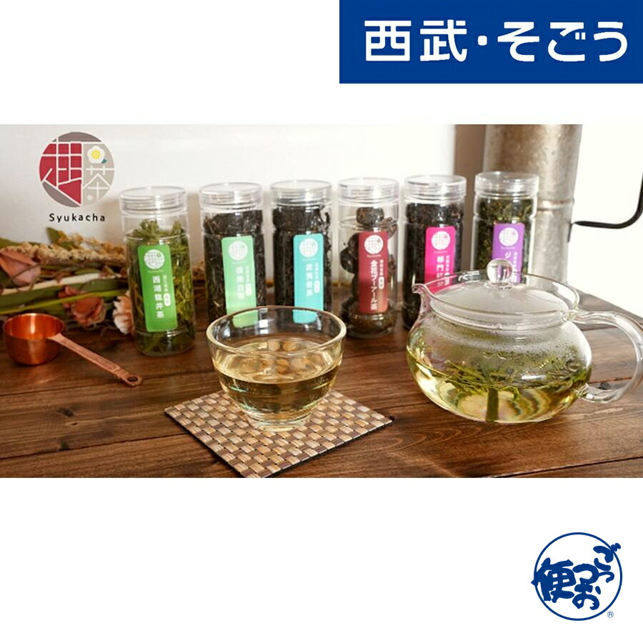 中国お茶 送料無料 お中元 ギフト 中国茶 健康茶 王老吉 ワンラオージー 涼茶