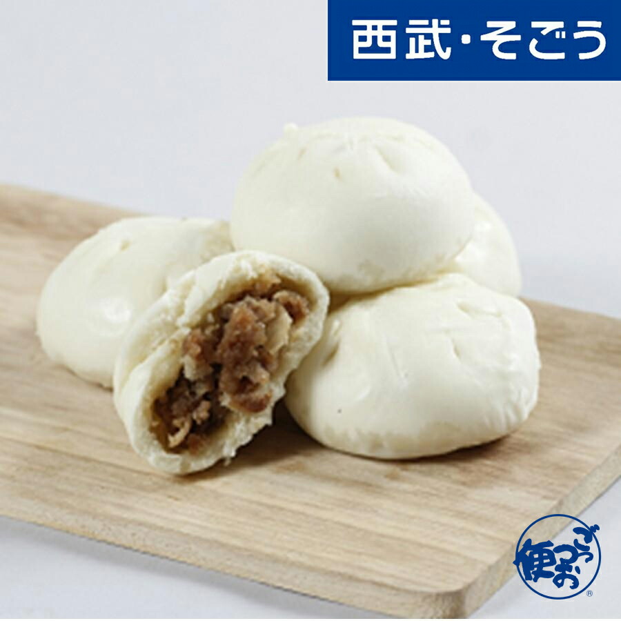 肉まん 1_51c82fba-341a-4972-94cf-