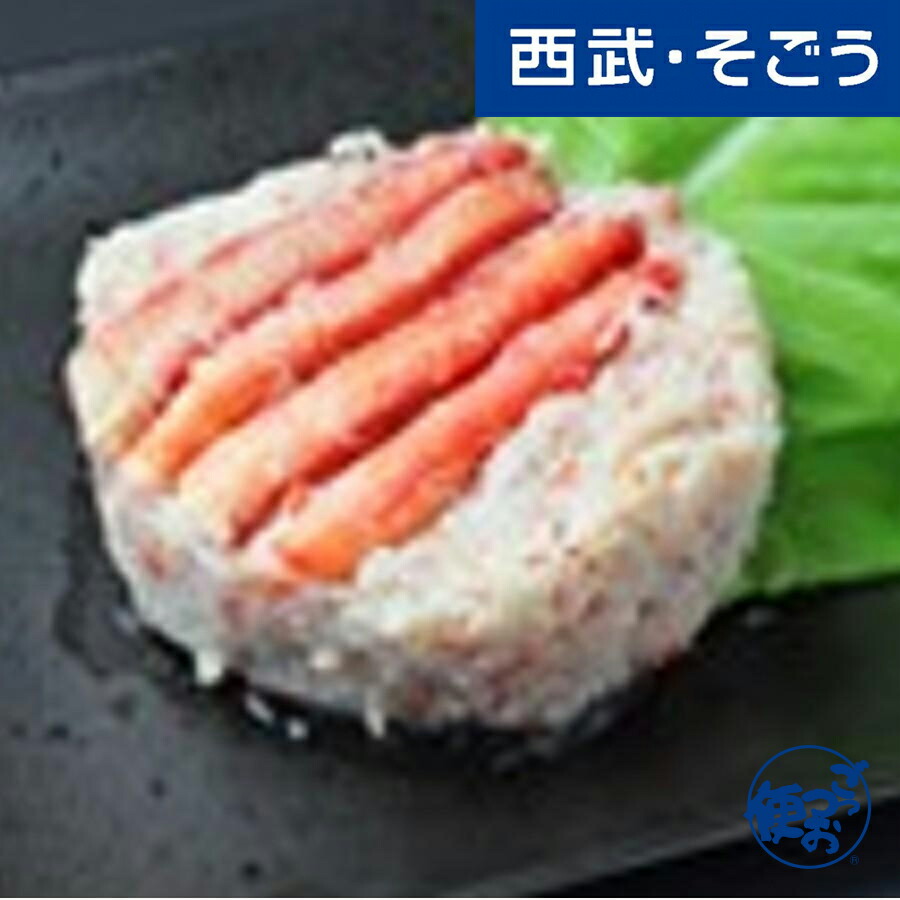 【期間限定クーポン7％】本ずわいがに脚肉付 紅ずわいがに脚肉付 缶詰 マルヤ水産/水産缶詰 本ずわいがに脚肉付2缶と紅ずわいがに脚肉付2缶 西武そごうごっつお便