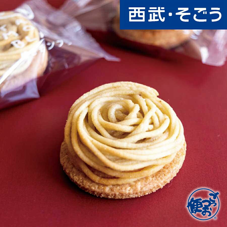 楽天市場】モンブランTHE珀山 THE珀山コレクション 21個入 専用