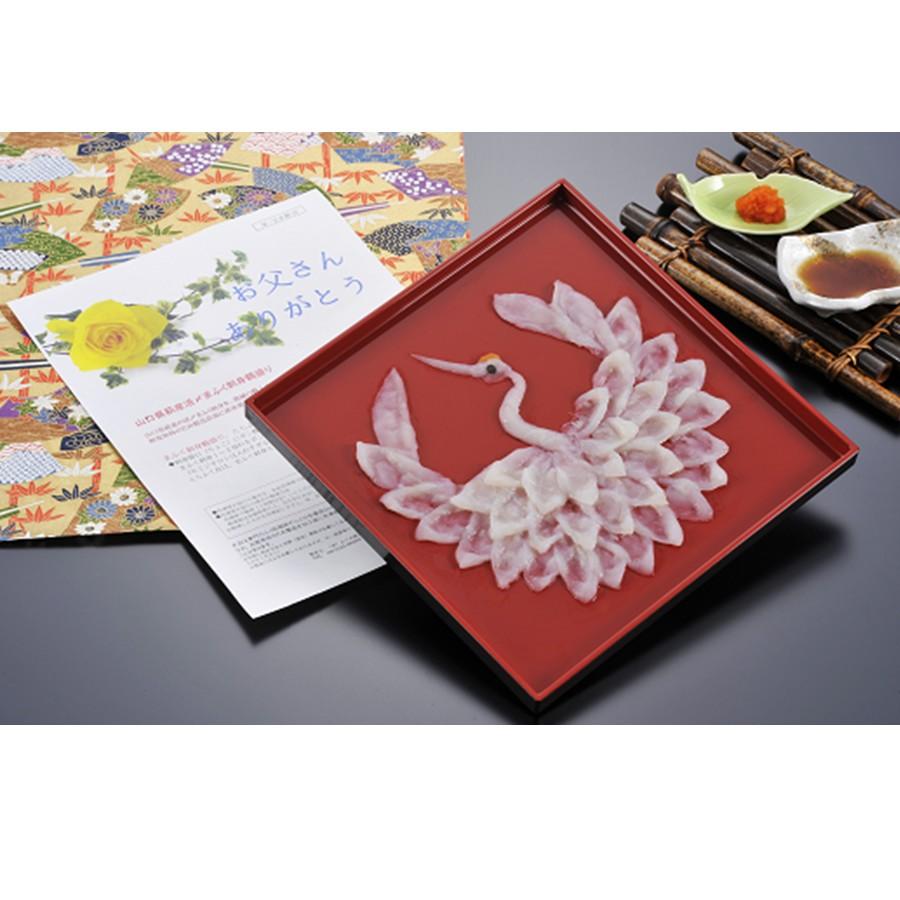 【父の日10%offクーポン】父の日 2025 まふく刺身 お取り寄せグルメ ふく太郎本部 山口県萩産活〆まふく刺身 慶祝鶴 期間限定6月3日迄販売 ※父の日しおり付き 父の日