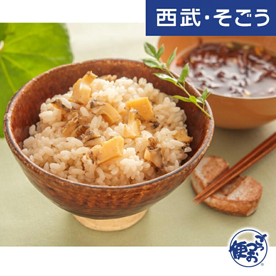 【期間限定クーポン7％】炊き込みご飯の素 海鮮飯 極 潮風そそる海鮮飯 海鮮三宝（刻みあわび、さざえスライス、伊勢海老ハーフカット）各2合炊き