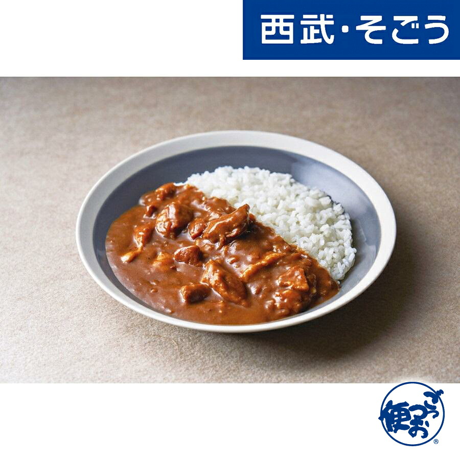 【期間限定クーポン7％】カレー 欧風カレー キーマカレー 信州十四豚カレー詰合せ16食セット 2種計16食 西武そごうごっつお便