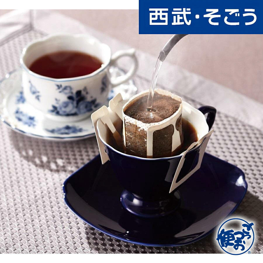 【期間限定クーポン7％】コーヒー 紅茶 丸福珈琲 大阪「丸福珈琲」ドリップコーヒー・紅茶セット 西武そごうごっつお便 お中元 夏ギフト｜西武・そごう　ごっつお便