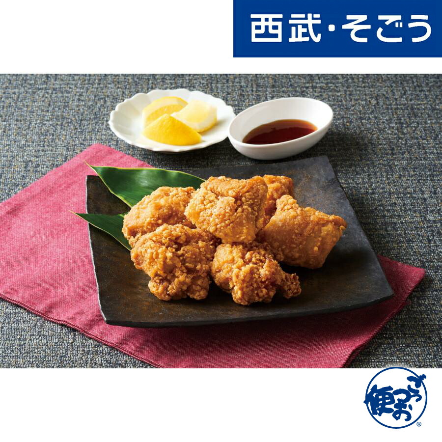 【期間限定クーポン7％】鶏唐揚げ 鈴なり お取り寄せグルメ 四谷「鈴なり」村田明彦監修 唐揚げ 300g&times;5 西武そごうごっつお便 お中元 夏ギフト｜西武・そごう　ごっつお便