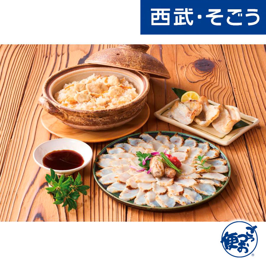 【期間限定クーポン7％】真ふくたたき刺し 真ふく一汐 ふく炊き込みご飯の素 お取り寄せグルメ 下関「みもすそ川別館」天然ふくセット 西武そごうごっつお便 9,355円