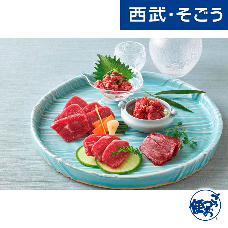 【期間限定クーポン7％】馬刺し ふじ馬刺し お取り寄せグルメ 熊本「フジチク」 ふじ馬刺しとユッケ・ネギトロセット 西武そごうごっつお便 お中元 夏ギフト｜西武・そごう　ごっつお便