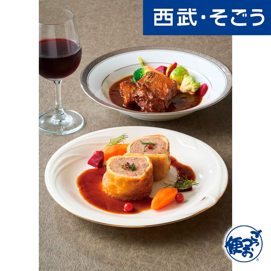 【期間限定クーポン7％】ビーフシチュー ビーフパイ ホテルオークラ お取り寄せグルメ 「ホテルオークラ」黒毛和牛のビーフシチューとビーフパイ 西武そごうごっつお便