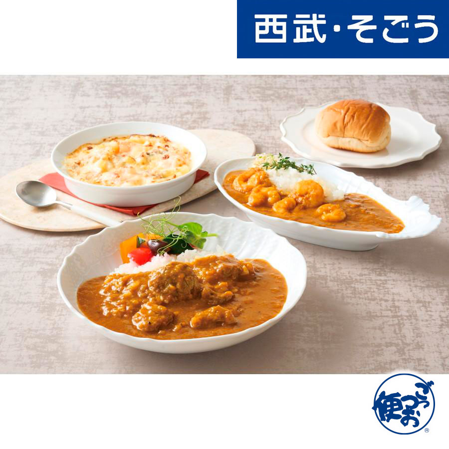 【期間限定クーポン7％】カレー マドラス風カレー グラタン 帝国ホテル お取り寄せグルメ 「帝国ホテル」カレー・グラタンセット 西武そごうごっつお便