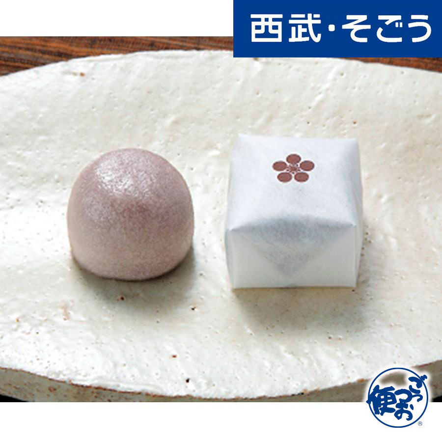 楽天市場】【期間限定クーポン7％】焼きまんじゅう お取り寄せ