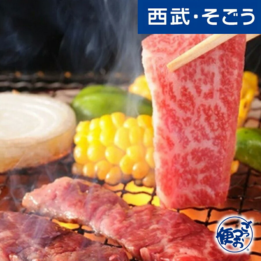 人気満点 焼肉 スタミナ 黒毛和牛 ブランド牛 グルメ ごちそう 肉のひぐち 伊勢神宮外宮奉納 飛騨牛 焼肉用 全品送料無料 Www T9nia Com