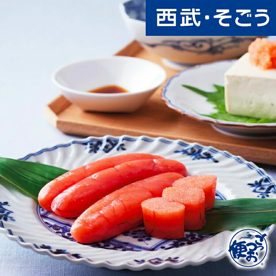 【期間限定クーポン7％】お取り寄せ グルメ 北海道 小樽 三浦水産 噴火湾産たらこ