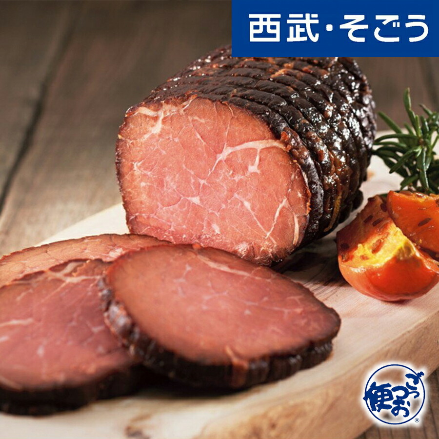 トンデンファーム 美瑛牛焼牛 父の日