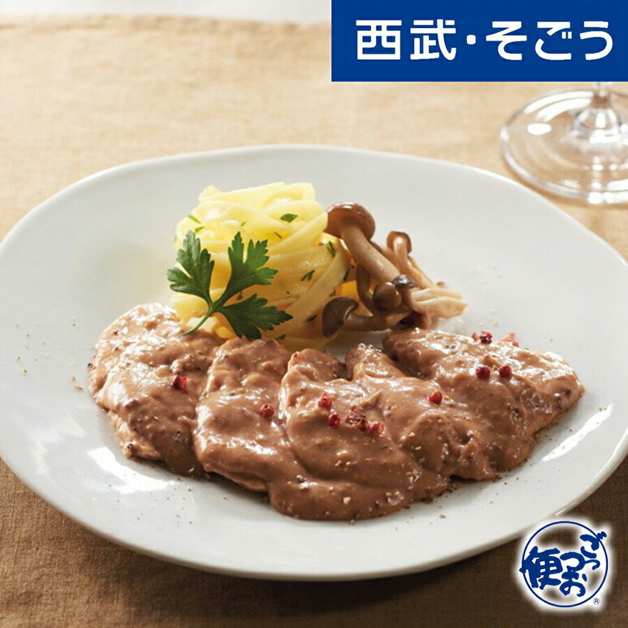 50 Off 浅草 レストラン大宮 大宮シェフ監修 三河赤鶏粒マスタードソース 西武 そごう ごっつお便w 美しい Sinagoga Co Rs
