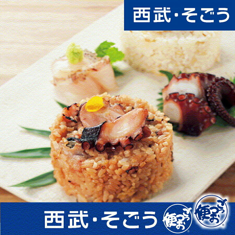 郷土料理 ふるさとの味 グルメ ごちそう 愛媛 上島町 魚島 真蛸めし 真鯛めし と お惣菜 詰合せ C