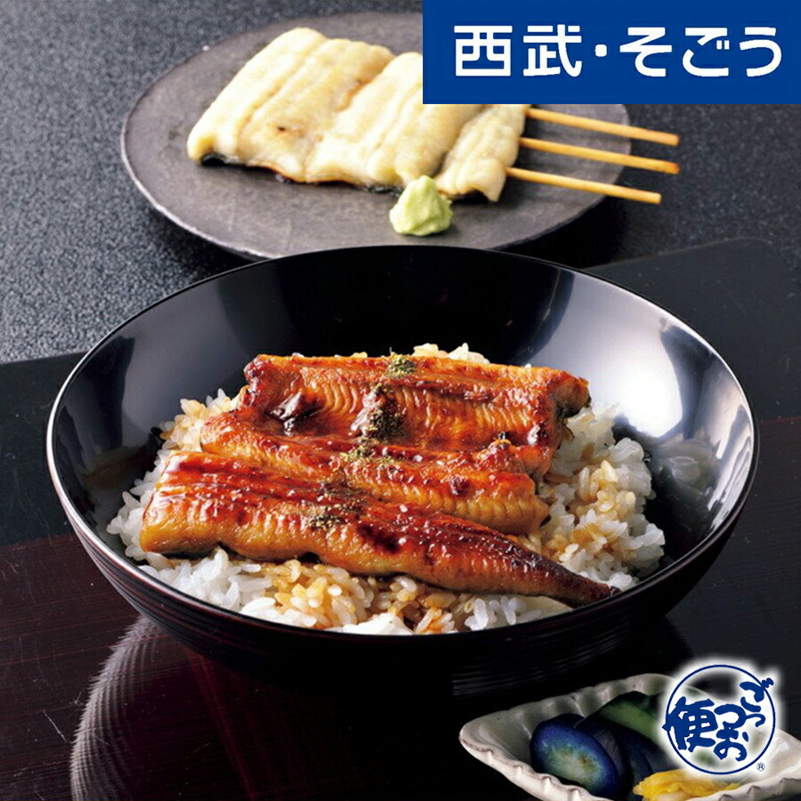 土用の丑 うなぎ 鰻 ウナギ 国産 グルメ ごちそう 静岡産 うなぎ 蒲焼 白焼 詰合せ