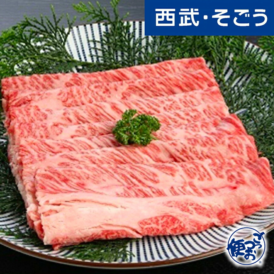 超歓迎 黒毛和種 こだわり 島根和牛 しまね和牛 グルメ ごちそう しまね和牛 肩ロースすき焼用 格安即決 Invitc Com