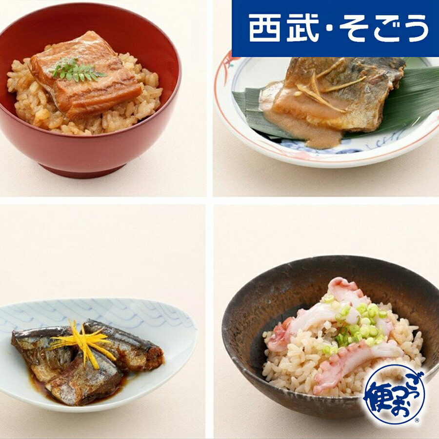 塩釜 ヤママサ 手づくりの味 三陸紀行 父の日
