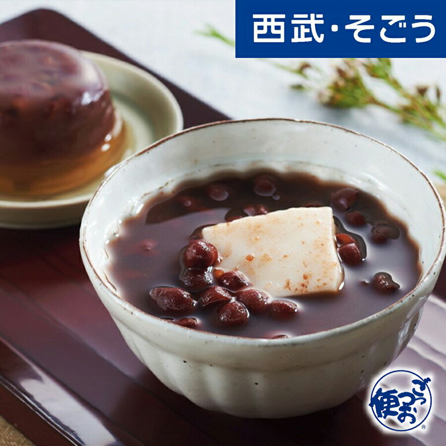 楽天市場 和スイーツ ぜんざい 水羊羹 福井 永平寺 禅彩 水ようかん セット 西武 そごう ごっつお便