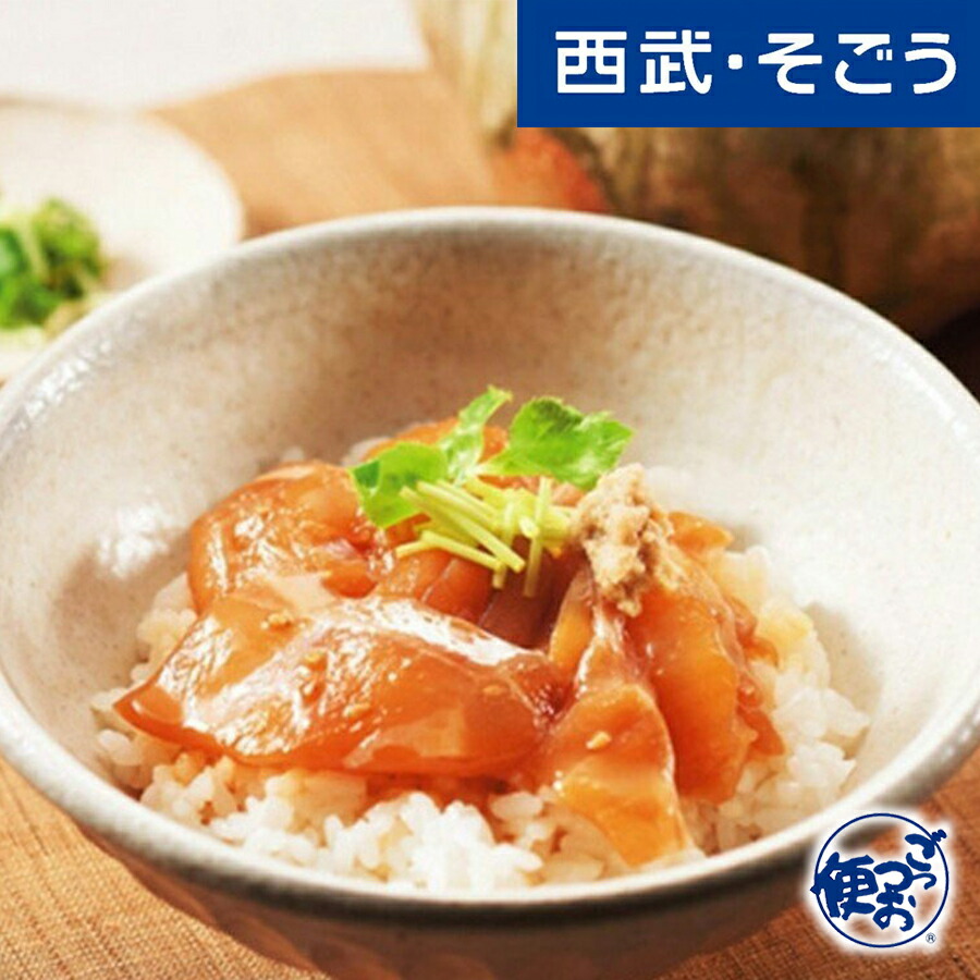 新規商品 Ｎｅｗ ＮＥＷ グルメ ごちそう 大分 郷土料理 りゅうきゅう 【爆買い！】