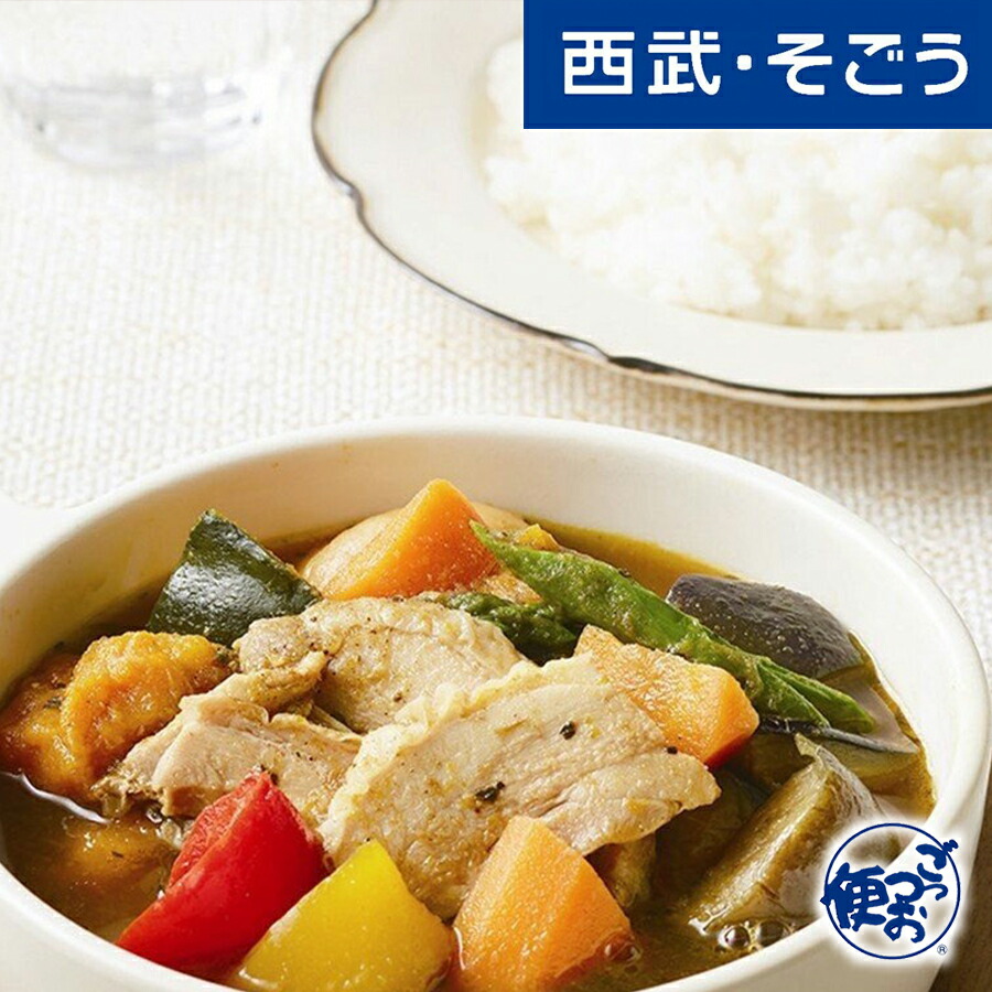 楽天市場】薬膳 スープカレー お取り寄せグルメ 管理栄養士監修 食選 