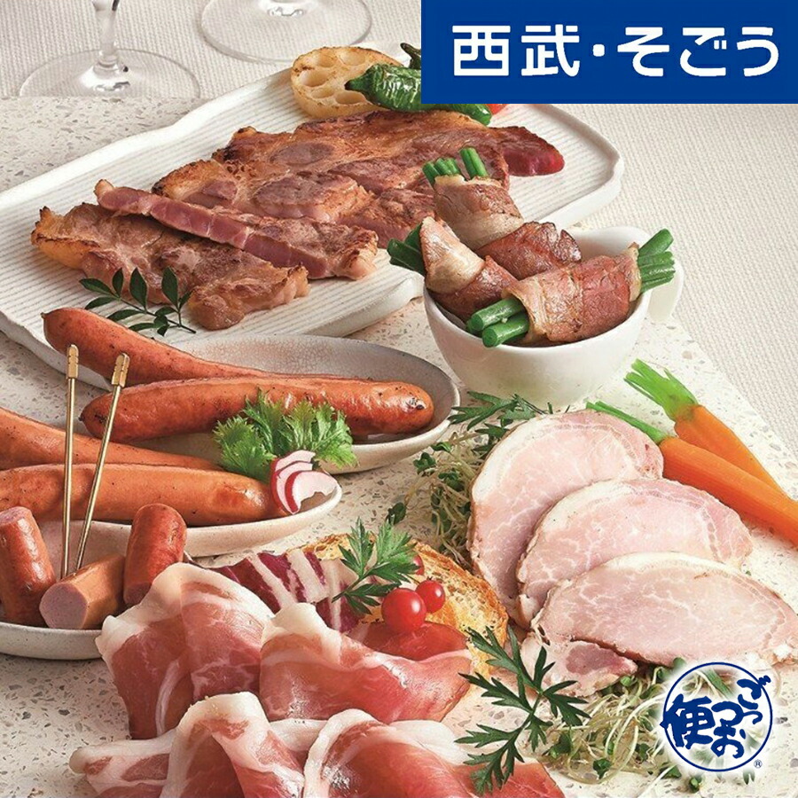 新規商品 New NEW ロカボ からだにやさしい グルメ ごちそう 山形 平田牧場 ロカボ セット