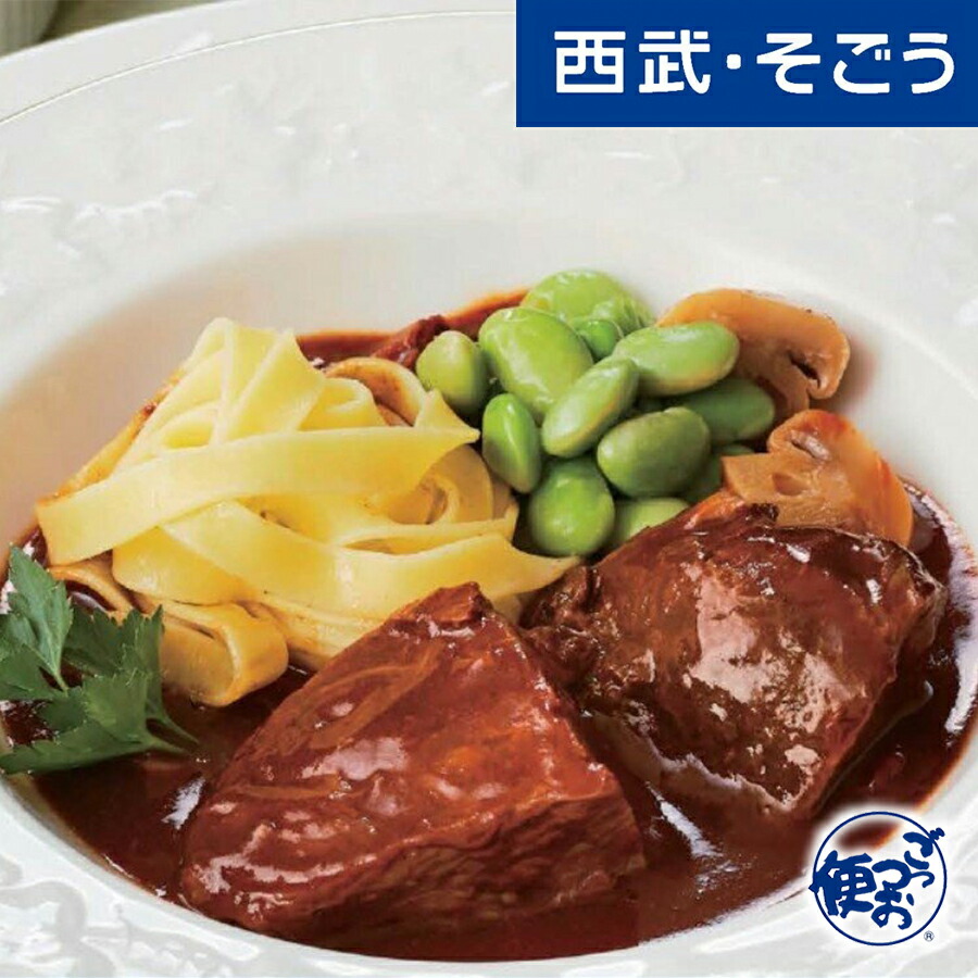 独創的 新規商品 ｎｅｗ ｎｅｗ グルメ ごちそう 山形 アル ケッチァーノ 奥田シェフ監修 牛ほほ肉 と 秘伝豆 の 煮込み 西武 そごう ごっつ お便w 楽天1位 Almeidagomes Eng Br