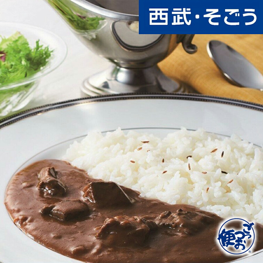 楽天市場】薬膳 スープカレー お取り寄せグルメ 管理栄養士監修 食選 