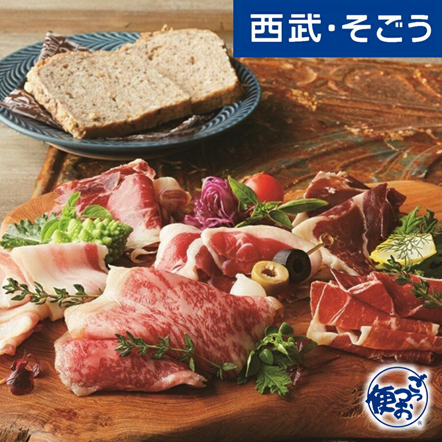 【期間限定クーポン7％】新規商品 Ｎｅｗ ＮＥＷ 専門店 オードブル グルメ ごちそう ＩＢＥＲＩＣＯーＹＡ ハモンイベリコ レアル ベジョータと生ハム