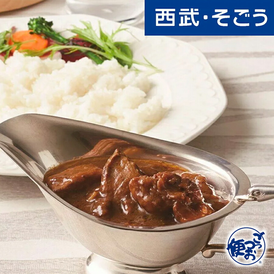 楽天市場】薬膳 スープカレー お取り寄せグルメ 管理栄養士監修 食選 