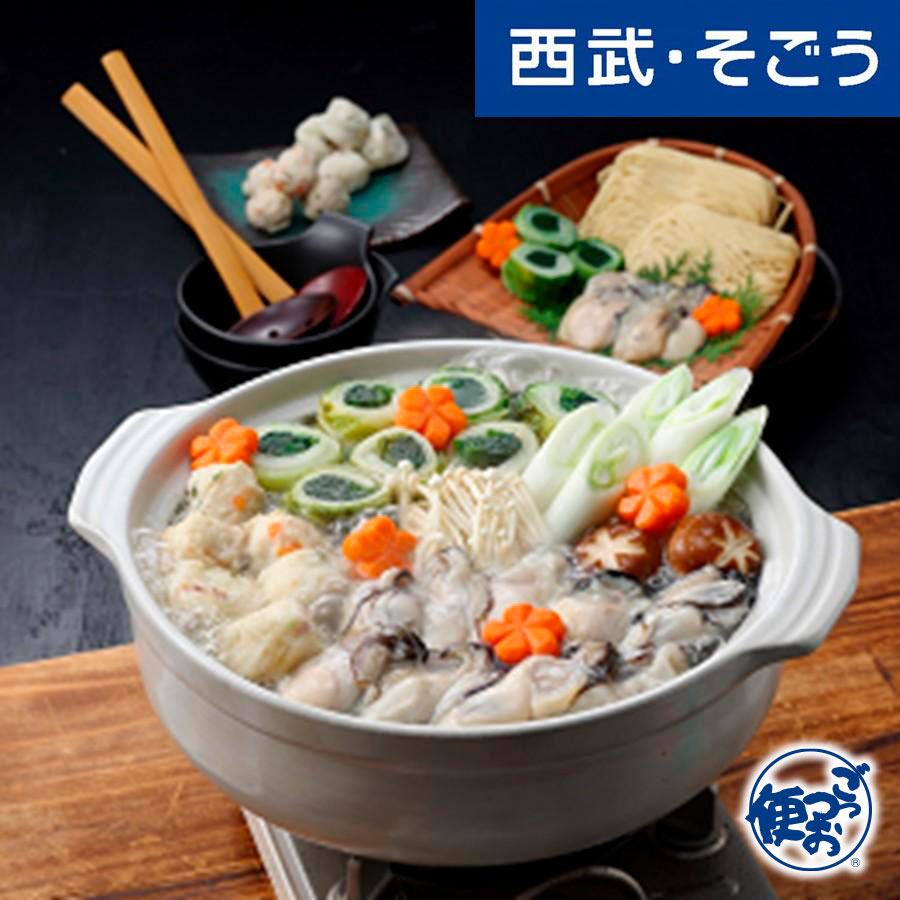【期間限定クーポン7％】海鮮鍋 広島牡蠣 お取り寄せグルメ 阿藻珍味 広島牡蠣海鮮つみれ鍋 2?3人前 西武そごうごっつお便