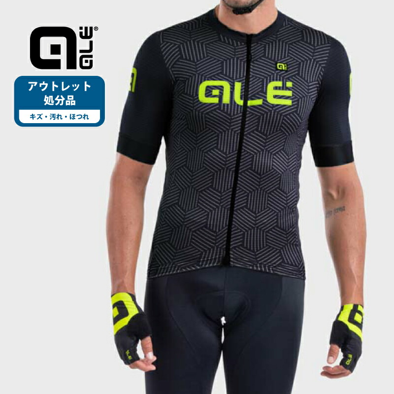 Alé アレー 冬用 サイクルウェア 上下セット サイズXL ALE(アレ)サイクルジャケット 冬 メンズ [0/8℃] 防寒 保温 通気