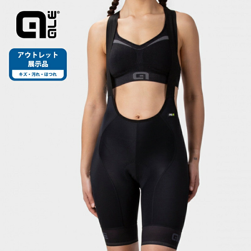 楽天市場】【アウトレット展示品】ALE(アレ)サイクルパンツ ビブ 楽天市場】【アウトレット展示品】ALE(アレ)サイクルパンツ ビブ