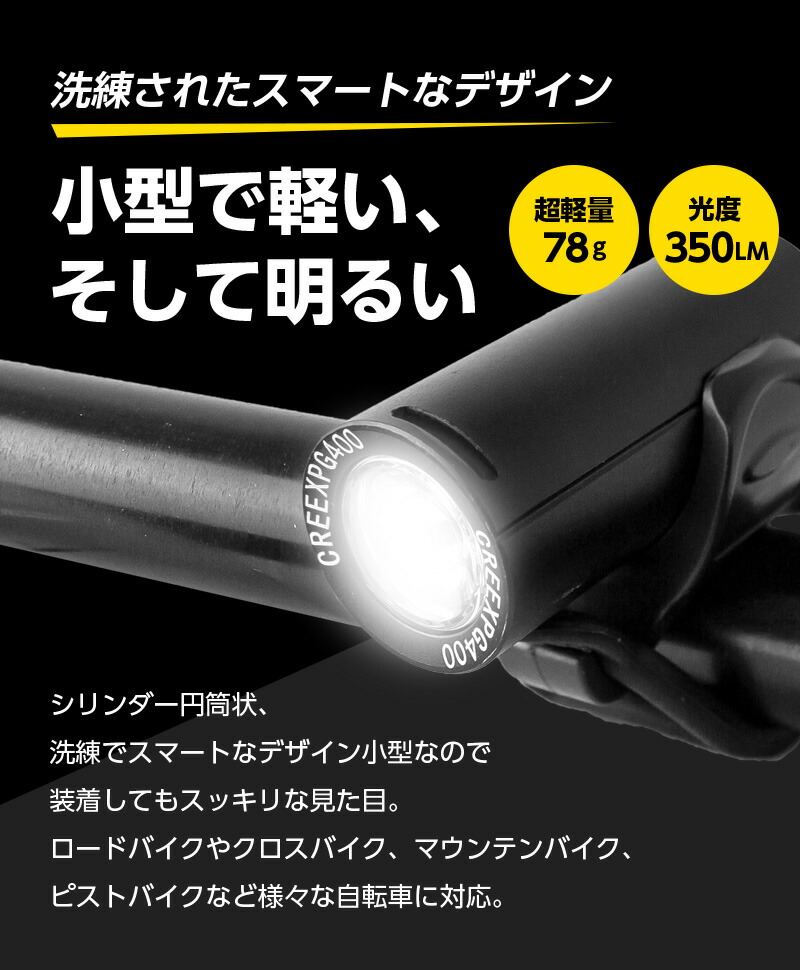 新作 人気 GORIX ゴリックス 自転車ライト usb充電 防水 LEDライト明るい 盗難防止 サイクルライト 工具不要 フロントライト GX- FL1579 黒 赤 ブラック レッド