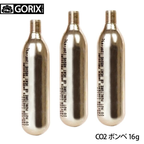 CO2ボンベ 2本セット ステンレス製セット co2-33.jpg