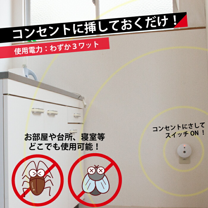 Gottsuprice Pest Extermination Supersonic Wave Protecting Against Pest Extermination Supersonic Wave Protecting Against Insects Led Energy Saving Roach Mosquito Fly Centipede Measures Outlet Gr 10 4