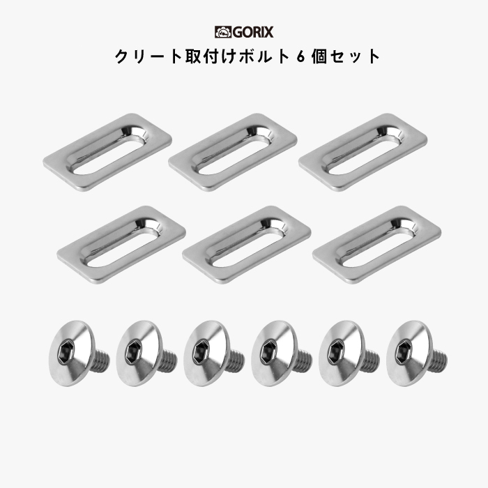 爆売り あすつく GORIX ゴリックス チェーンカバー 自転車 輪行 汚れ防止 ブラック Chain Cover discoversvg.com