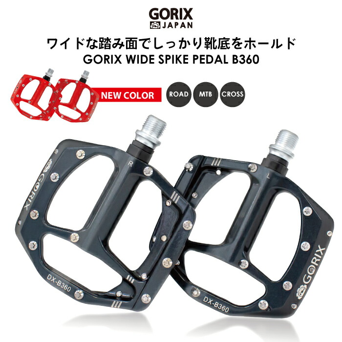 楽天市場】【あす楽（土日祝日も）】GORIX ゴリックス 自転車 ペダルレンチ スーパーハイトルク 自転車ペダルレンチ 15mm (GX-C225) プロ向き工具  高トルク 全長370mm [ 握りやすいグリップ 頑丈 ペダル交換 自転車工具 ] : GORIX 公式 楽天市場店