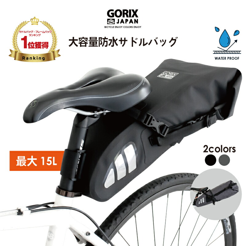 楽天市場】【あす楽（土日祝日も）】GORIX ゴリックス 自転車 チェーンクリーナー 500ml (GX-CLEANER) ロードバイク チェーン洗浄  洗車 自転車掃除 [ 環境に優しい生分解性 ] 清掃 メンテナンス チェーンやスプロケの汚れ GORIX-Line : GORIX 公式 楽天市場店