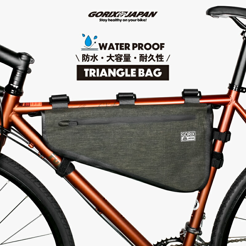 Gorix ゴリックス High Waterproofing Dry Triangle Bag Bicycle 8l Cycle B13