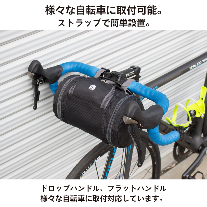 gorix ゴリックス 自転車用 バッグ ハンドルバッグ