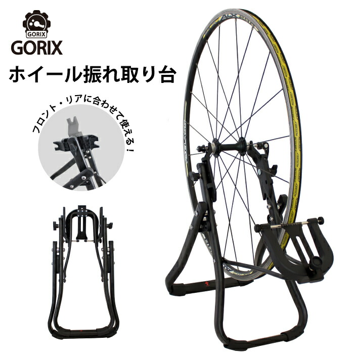 店舗良い GORIX ゴリックス スポークテンションメーター 張力度137kgfまで測定 自転車張力測定器 ロードバイク マウンテンバイク他 GT33  ブ discoversvg.com