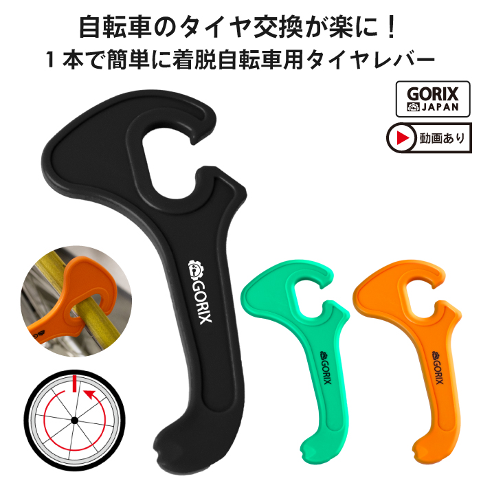 店舗良い GORIX ゴリックス スポークテンションメーター 張力度137kgfまで測定 自転車張力測定器 ロードバイク マウンテンバイク他 GT33  ブ discoversvg.com