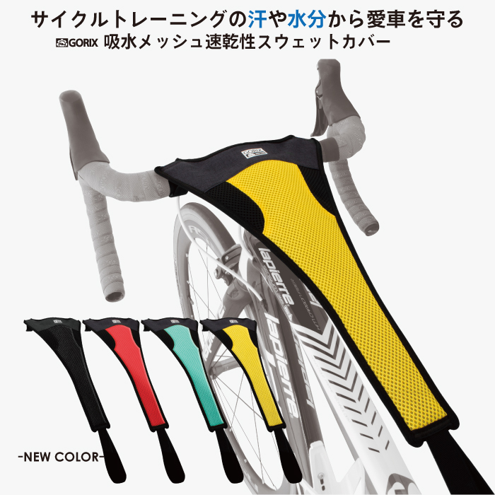 楽天市場】【あす楽 送料無料】GORIX ゴリックス 自転車車載キャリア (2台積み）車内用サイクルキャリア 自動車  ロードバイク(SJ-0121+SJ-8016×2) : GORIX 公式 楽天市場店