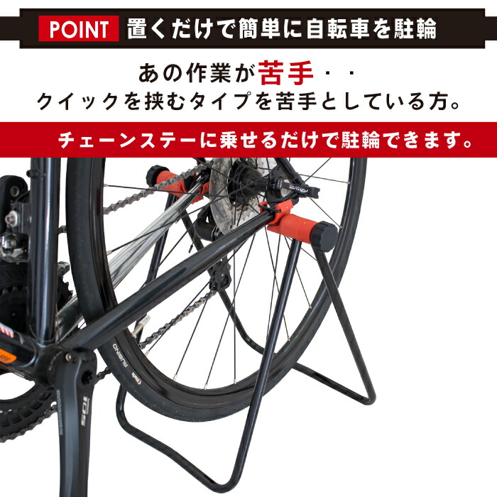 gorix ゴリックス 自転車スタンド チェーンステースタンド 室内 ロード メンテナンス gx-007z