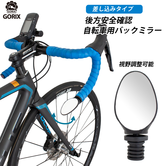 最新情報 GP ギザプロダクツ DX-2000B サイクル ミラー Cycle Mirror MIR01600 GIZA PRODUCTS  discoversvg.com