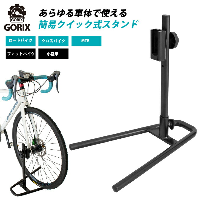 楽天市場】【あす楽（土日祝日も）】GORIX ゴリックス 自転車用トップチューブバッグ スマホ収納可能タッチパネルOK フレームバッグ 撥水仕様 GX- P27 : GORIX 公式 楽天市場店