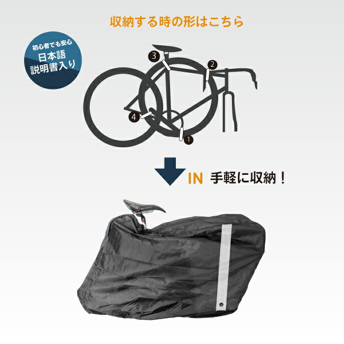 gorix ゴリックス 自転車用輪行袋